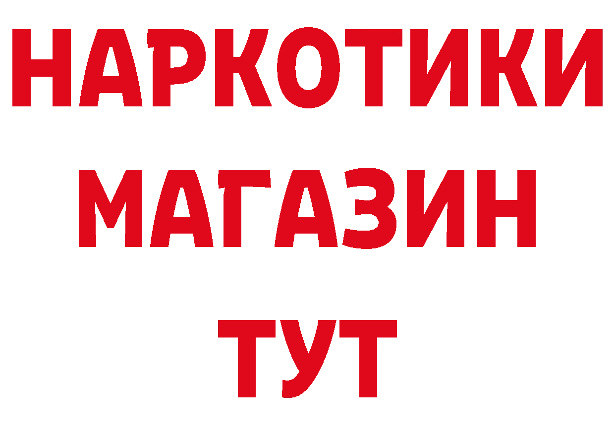 Где можно купить наркотики? это телеграм Рязань