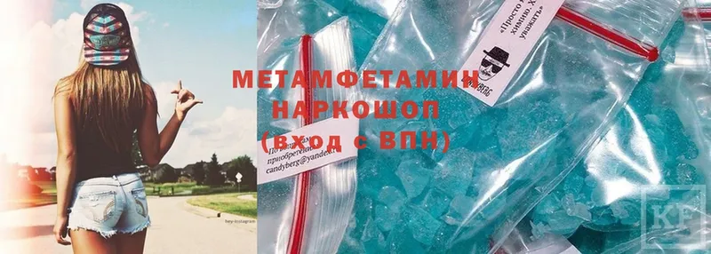 закладка  Рязань  кракен   даркнет формула  Метамфетамин Methamphetamine 